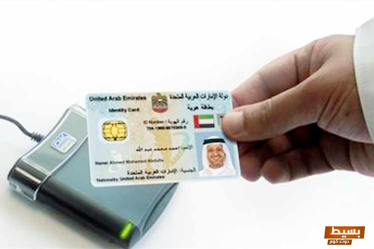 الحصول على الرقم القومي بسهولة لأي شخص 2 الحصول على الرقم القومي بسهولة لأي شخص